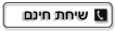 ש.ס.מ מרכז האלומיניום